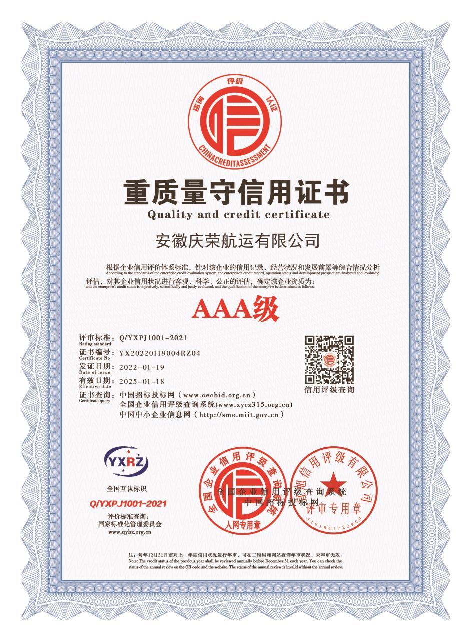微信圖片_20220921102055